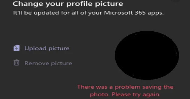 Екипи на Microsoft: Имаше проблем при запазването на снимката