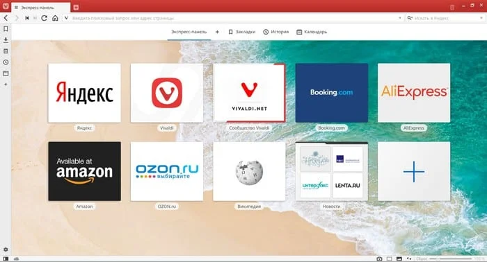Как да използвате браузъра Vivaldi на Android