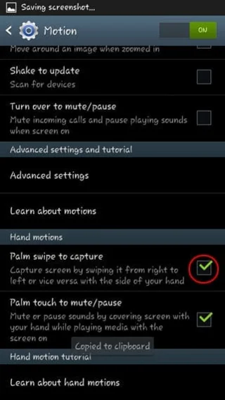 Galaxy Note8: Как да направите екранна снимка