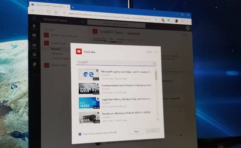 Πώς να προσθέσετε την εφαρμογή YouTube στο Microsoft Teams