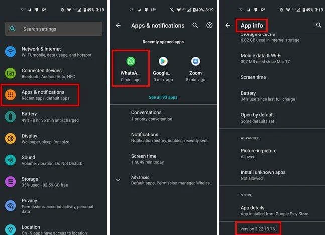 Πώς να μάθετε ποια έκδοση μιας εφαρμογής Android χρησιμοποιείτε