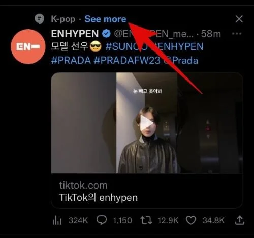 Як видалити дублікати контактів на iPhone на iOS 16