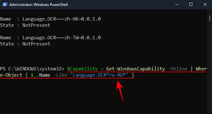 Як копіювати текст з будь-якого місця на екрані за допомогою Microsoft PowerToys