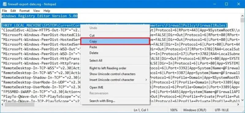 Як експортувати та імпортувати певне правило брандмауера в Windows 10