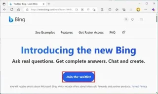 Як отримати ранній доступ до Bing за допомогою ChatGPT