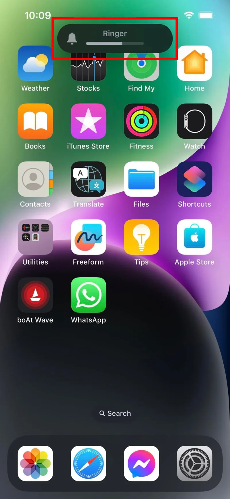 iPhone: Няма звън на входящите обаждания