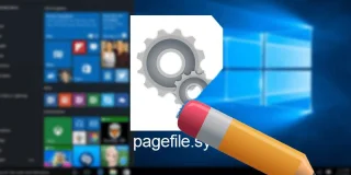 Як змусити компютер працювати швидше, очистивши файл сторінки в Windows 10