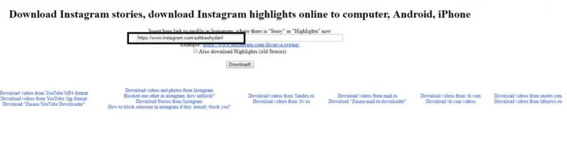 Hur laddar man ner Instagram-höjdpunkter?