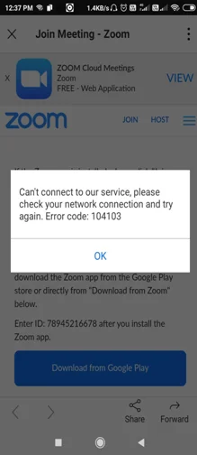 Поправки: Никой не се чува в Zoom