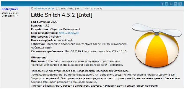 "EvilQuest": Përdoruesit e macOS përballen me një ransomware të ri "EvilQuest": Përdoruesit e macOS përballen me një ransomware të ri