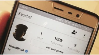 Как да преглеждате частен Instagram без човешка проверка 2021