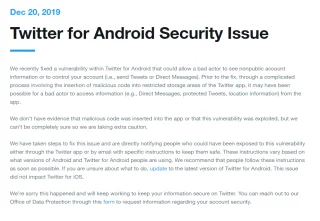 Потребители на Android: Актуализирайте незабавно най-новата версия на приложението си Twitter