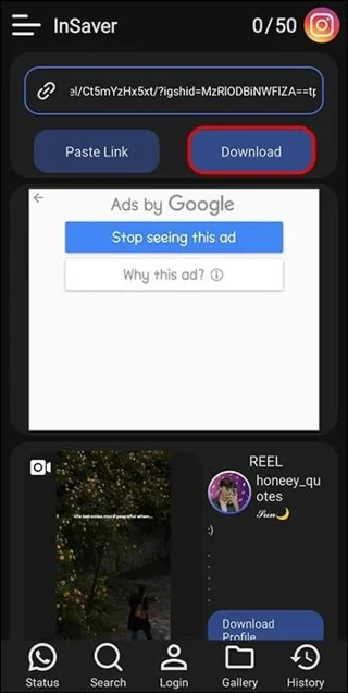 Най-добрият инструмент за изтегляне на Instagram Reels