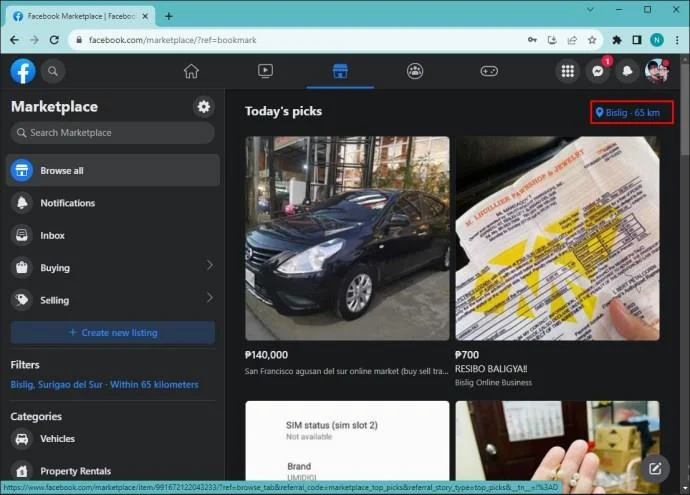 Facebook Marketplace Няма обяви наблизо