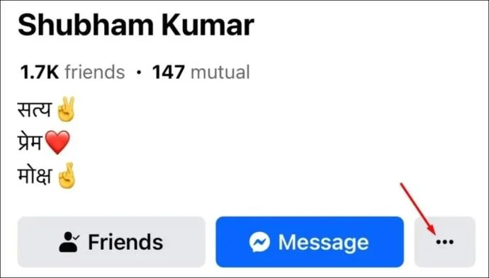 Facebook: Πώς να δείτε το ιστορικό της φιλίας και της σχέσης σας