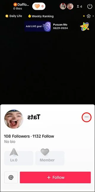 Как да блокирате потребител в TikTok