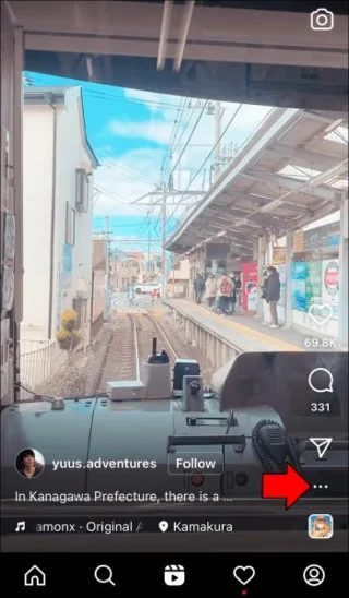 Как да изтеглите Instagram Reels