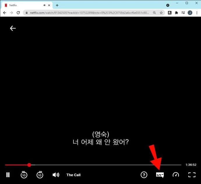 Πώς να παρακολουθήσετε το κορεατικό Netflix από οπουδήποτε