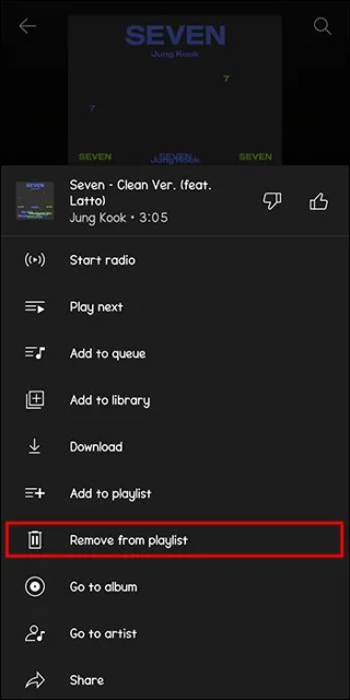 YouTube Music: Защо някои песни не са налични?