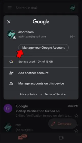 Как да активирате/деактивирате двуфакторно удостоверяване (2FA) за Gmail