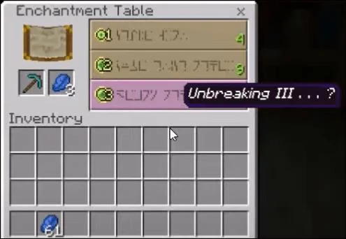 Minecraft: Как да намерим мед
