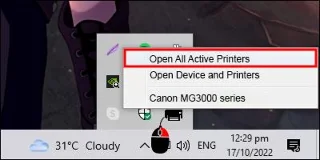 Как да отмените задание за печат на компютър или Mac