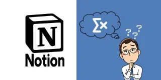 Как да използвате формули в Notion