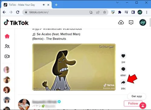 Πώς να κατεβάσετε ένα βίντεο TikTok χωρίς το υδατογράφημα