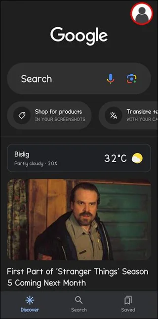 Как да изключите SafeSearch
