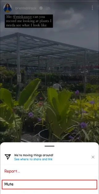 Πώς να κρύψετε μια ιστορία από όλους στο Instagram