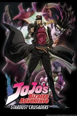Герои на Mudae JoJo