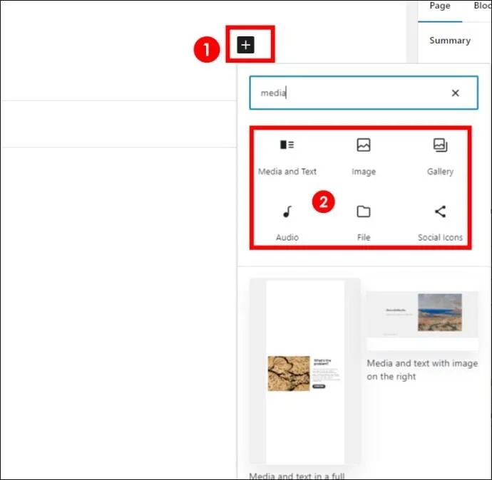 WordPress: Πώς να ανεβάσετε ένα αρχείο