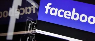 Как да изтриете Facebook акаунт без парола