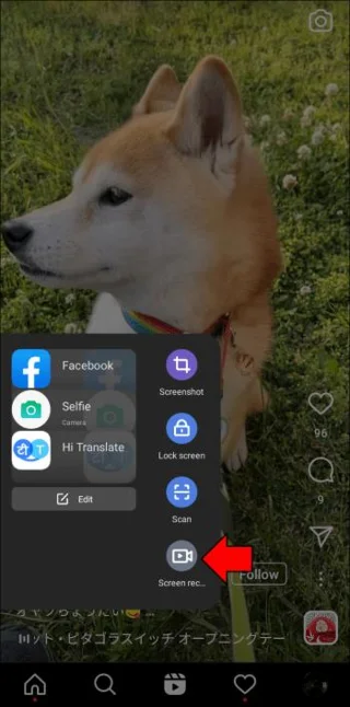 Как да изтеглите Instagram Reels
