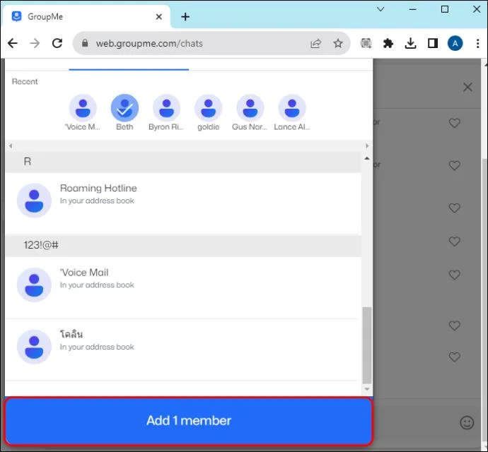 Как да коригирате невалидна връзка за споделяне в GroupMe