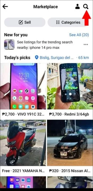 Facebook Marketplace Няма обяви наблизо