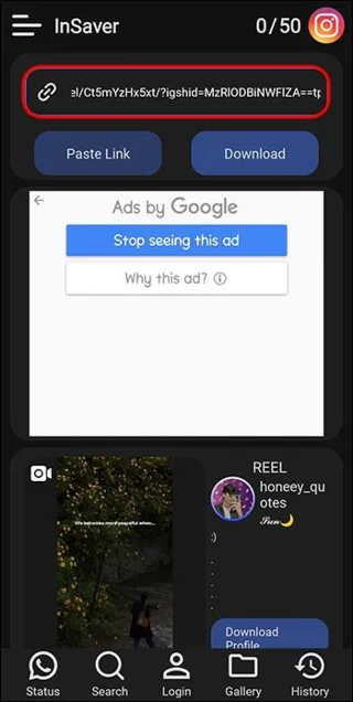 Най-добрият инструмент за изтегляне на Instagram Reels