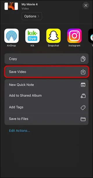 Πώς να κάνετε εξαγωγή ως MP4 στο IMovie