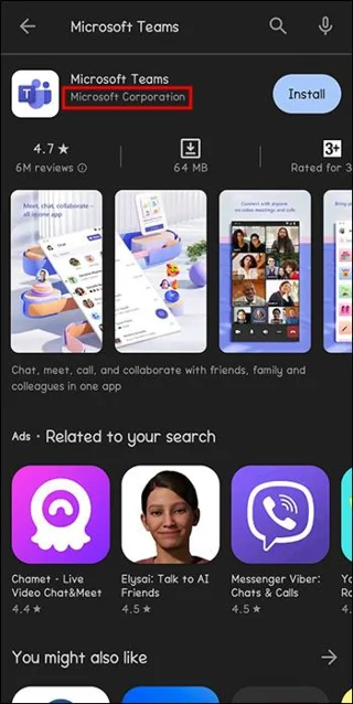 Microsoft Teams – Πώς να συμμετάσχετε σε μια σύσκεψη μέσω τηλεφώνου