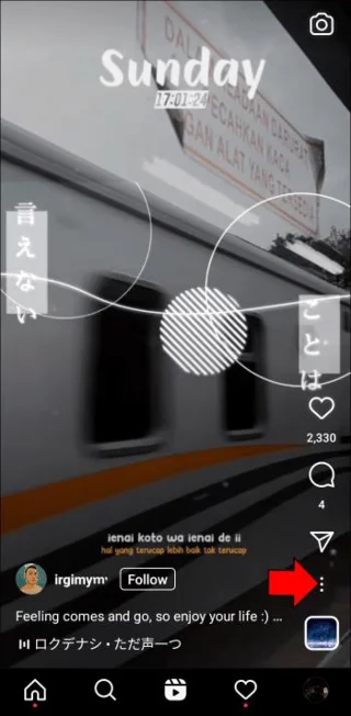Как да изтеглите Instagram Reels