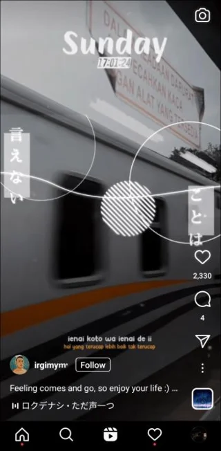 Как да изтеглите Instagram Reels