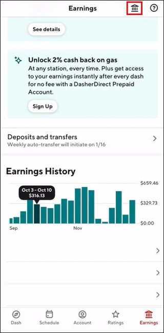 Πώς να πληρωθείτε από το DoorDash