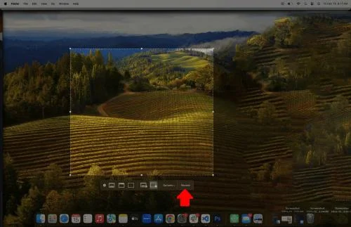 Πώς να κάνετε στιγμιότυπο οθόνης σε Mac Pro