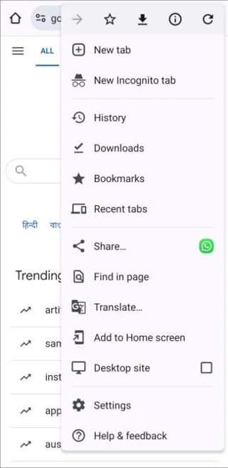Как да изчистите бисквитките в Google Chrome