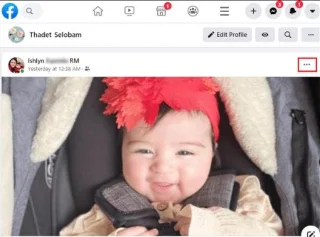 Как да промените снимката на вашия профил във Facebook