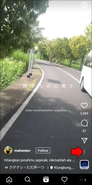 Как да изтеглите Instagram Reels