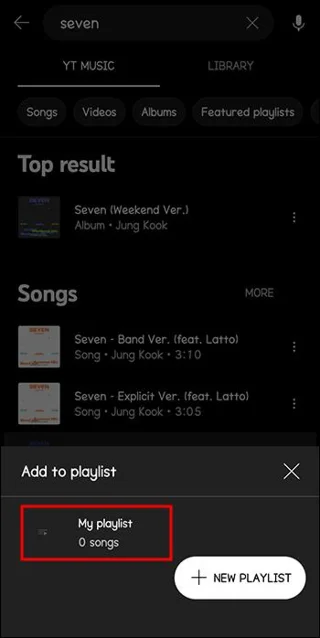 YouTube Music: Защо някои песни не са налични?