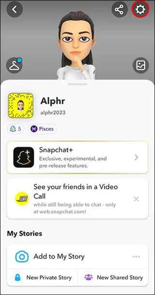 Πώς να απαλλαγείτε από το AI μου στο Snapchat