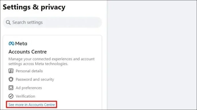 Facebook: Πώς να δείτε το ιστορικό της φιλίας και της σχέσης σας