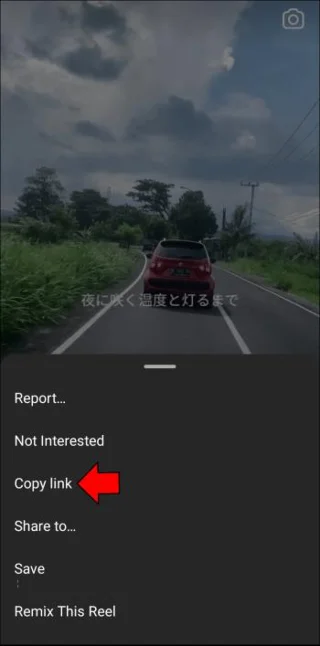 Как да изтеглите Instagram Reels